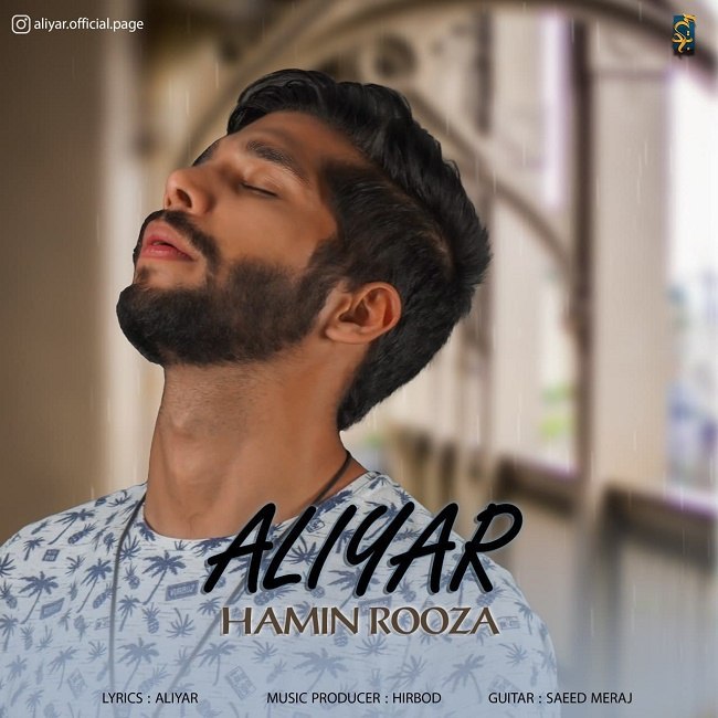 دانلود آهنگ همین روزا دانلود آهنگ همین روزا